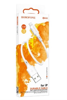 USB Кабель iPhone (lightning) Borofone BX80 белый - фото 7926