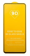 Защитное стекло iPhone 14 Pro 9D черная рамка